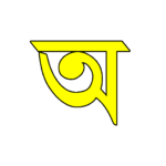 Info Boat Assam assamese first letter a
