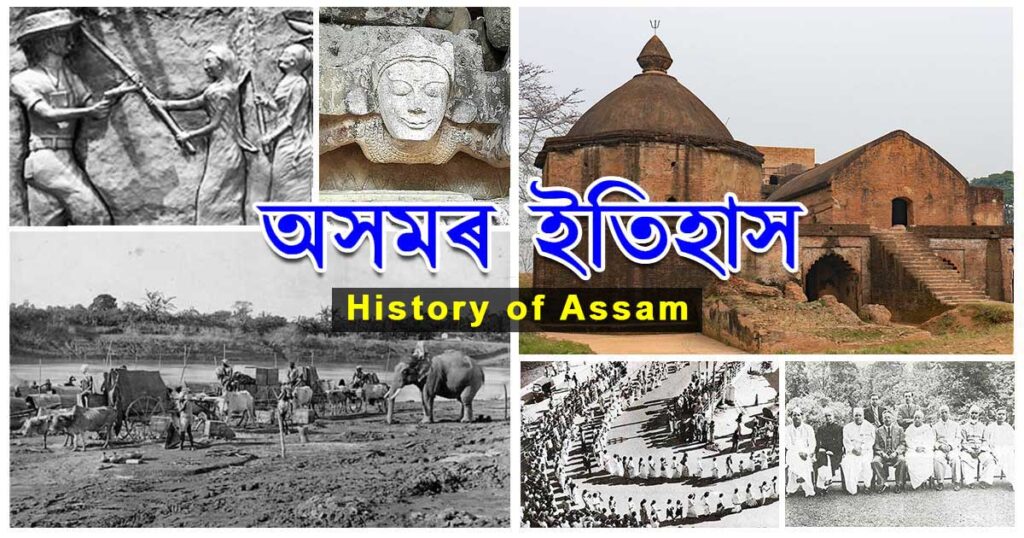 History of Assam - From the Kamrupa Kingdom to Present Day